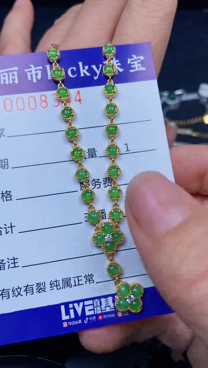 【闪购商品】翡翠颈饰银S925镶嵌8344