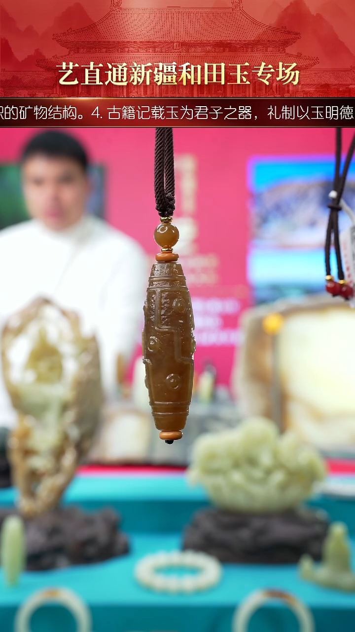 未镶嵌和田玉挂件大**怀闪购糖甘黄九眼约52mm