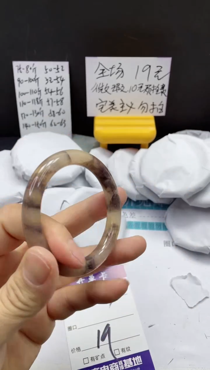 【闪购商品】石英质玉手镯未镶嵌43--56