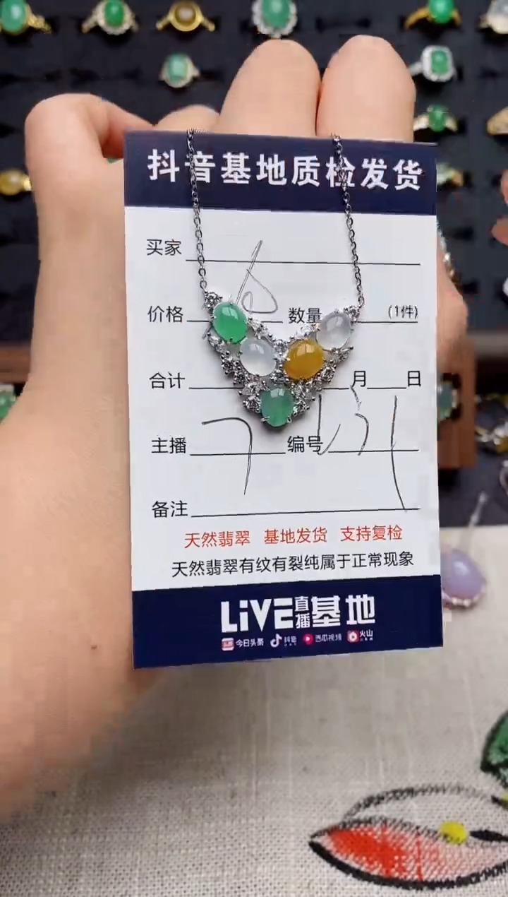 银S925镶嵌戒指翡翠.