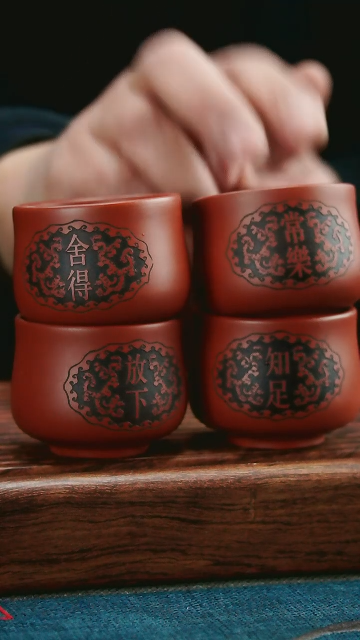 【闪购商品】紫砂茶杯小杯套装