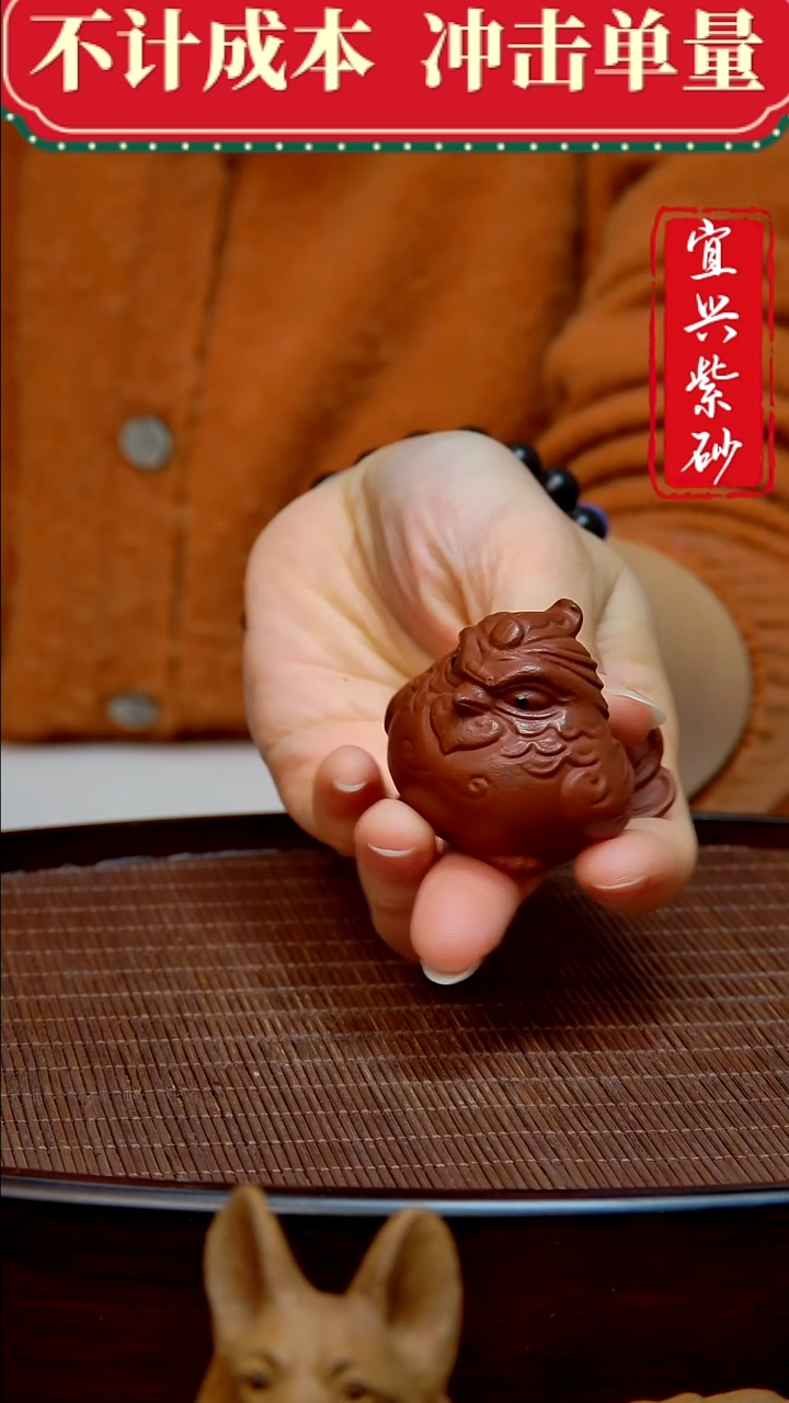 紫砂茶宠紫砂茶宠摆件