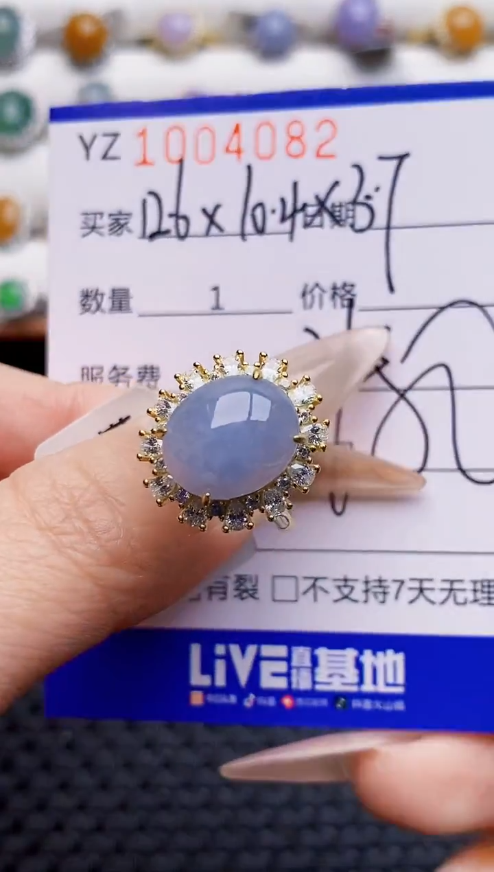 银S925镶嵌戒指翡翠4082