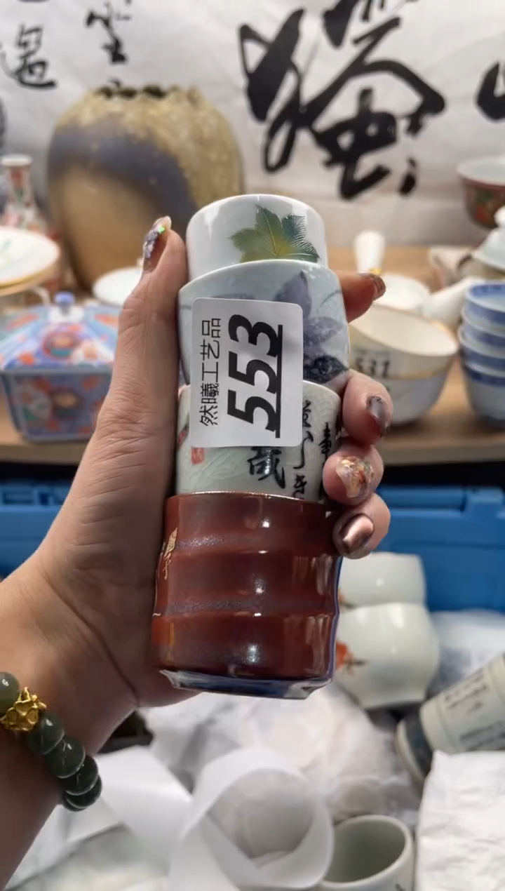 【闪购商品】瓷片553