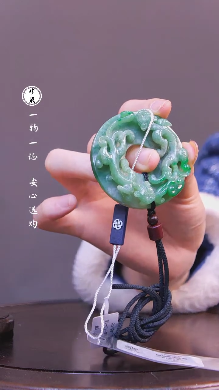 【闪购商品】铜雪X（先鉴后发，安心选购）翡翠