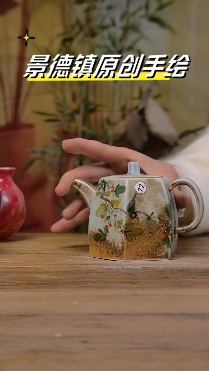 【闪购商品】景德镇陶瓷杯碗柴烧多人