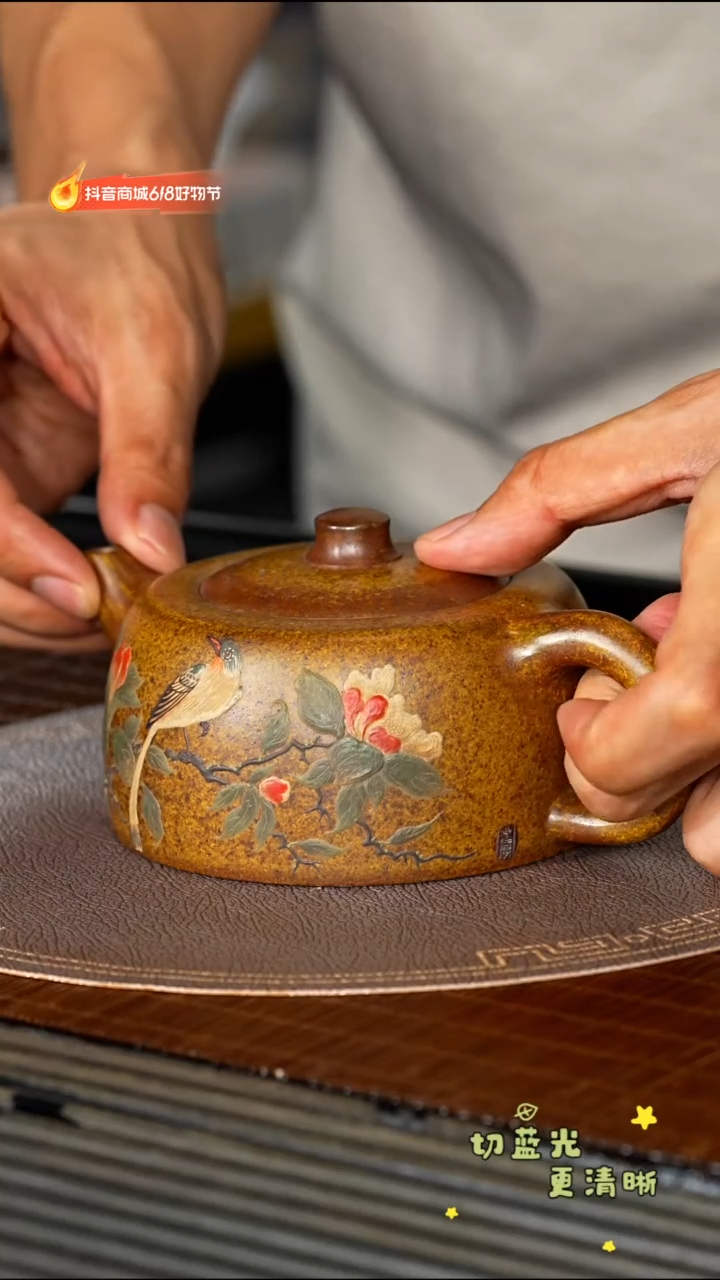 茶壶紫砂宜兴紫砂YJB 黄金朱泥柴烧 天际320cc