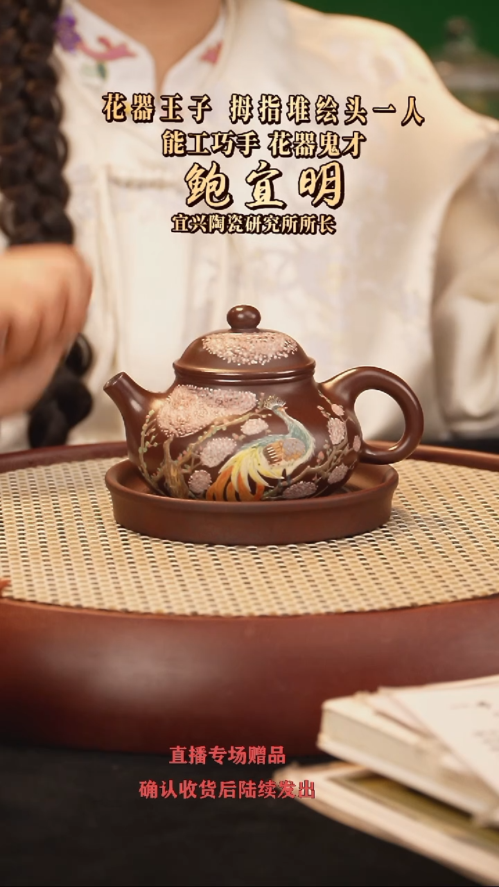 【闪购商品】紫砂茶壶BYM容天 紫泥+盘
