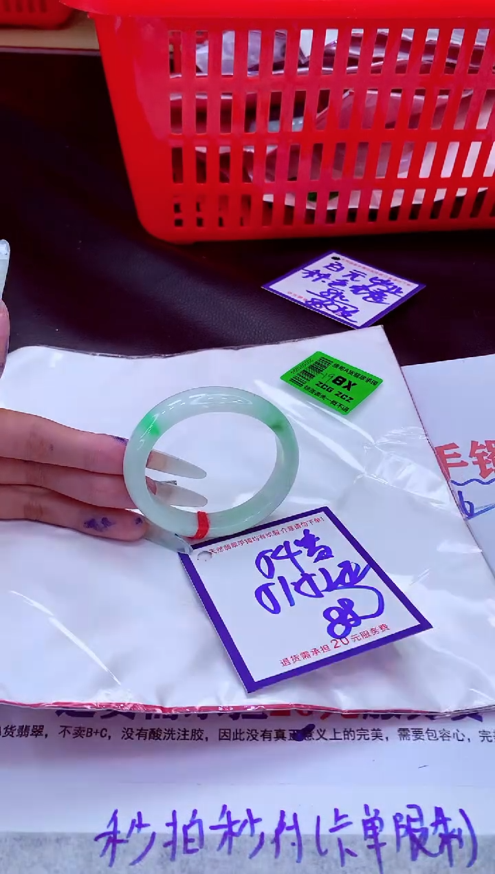 未镶嵌手镯翡翠11111111