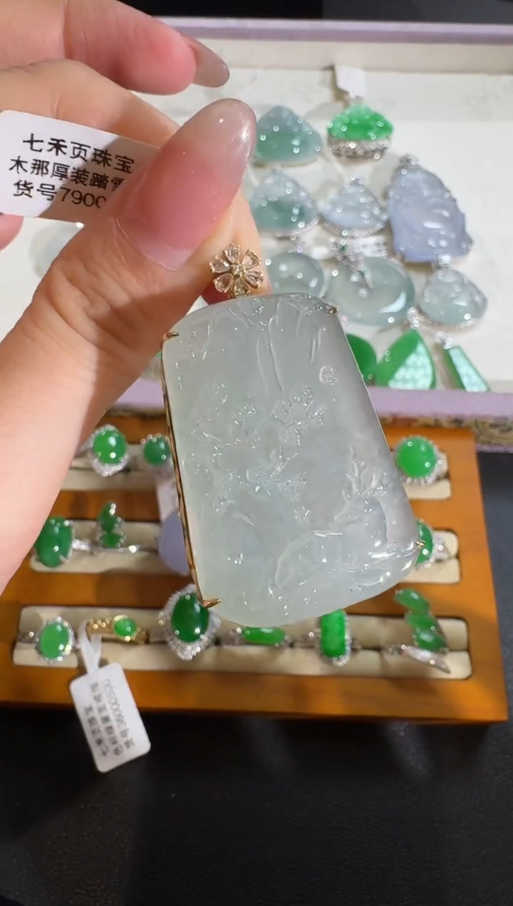 【闪购商品】翡翠吊坠(不含链)18K金镶嵌【源头工厂】钻石镶嵌