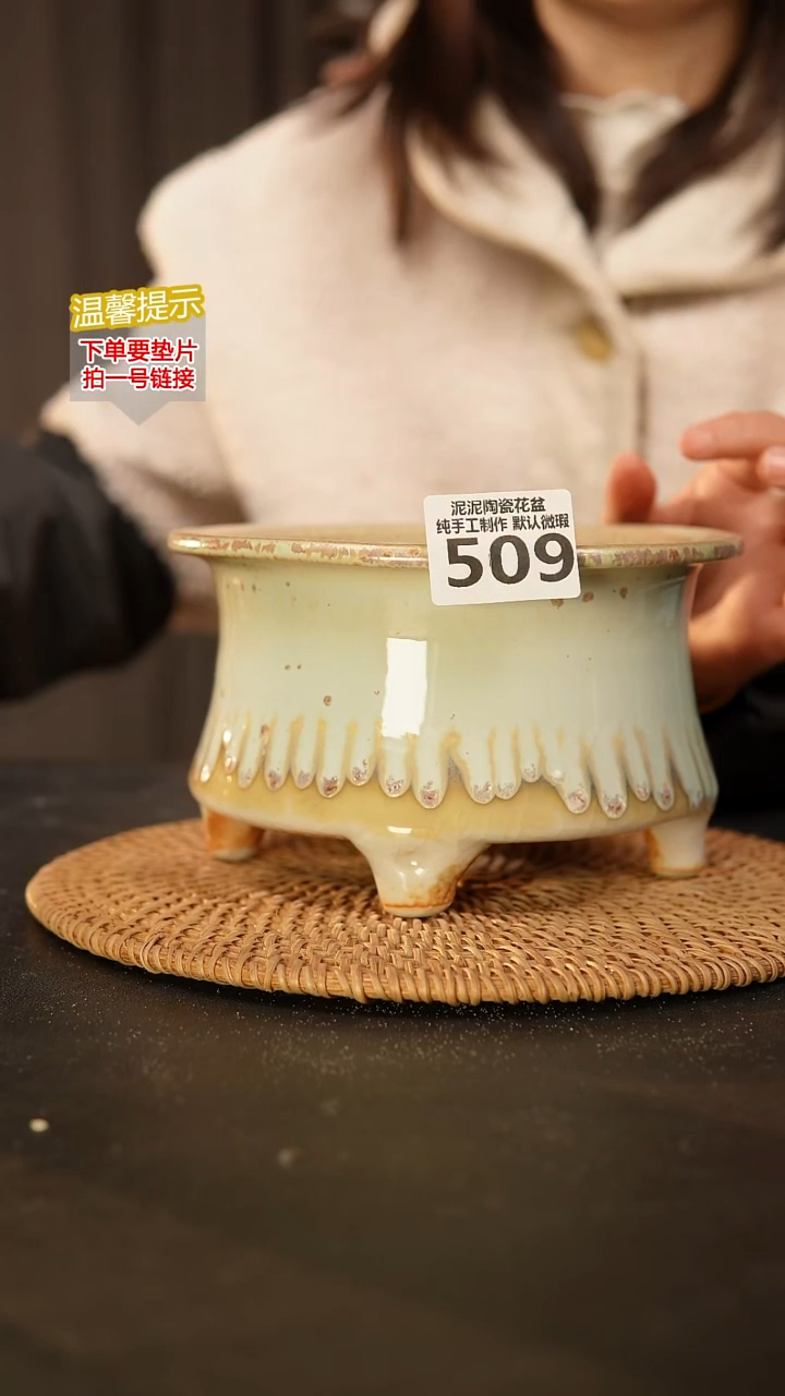 瓷片509内口径约13.5  外高约10.5