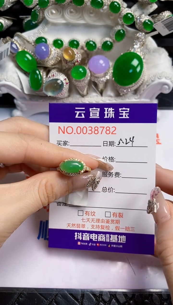 翡翠戒指银S925镶嵌/8782