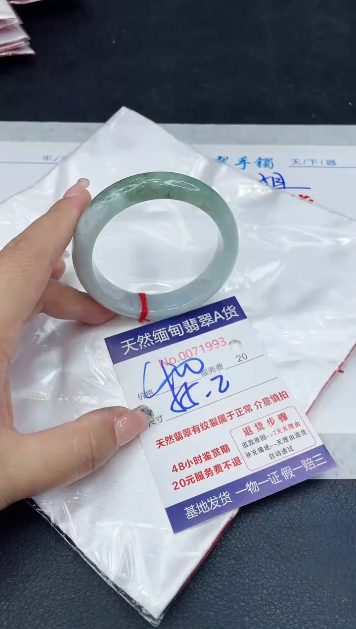 【闪购商品】翡翠手镯未镶嵌88888888888888