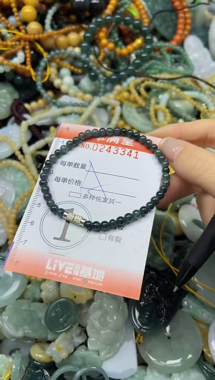 未镶嵌挂件翡翠闪购0243341