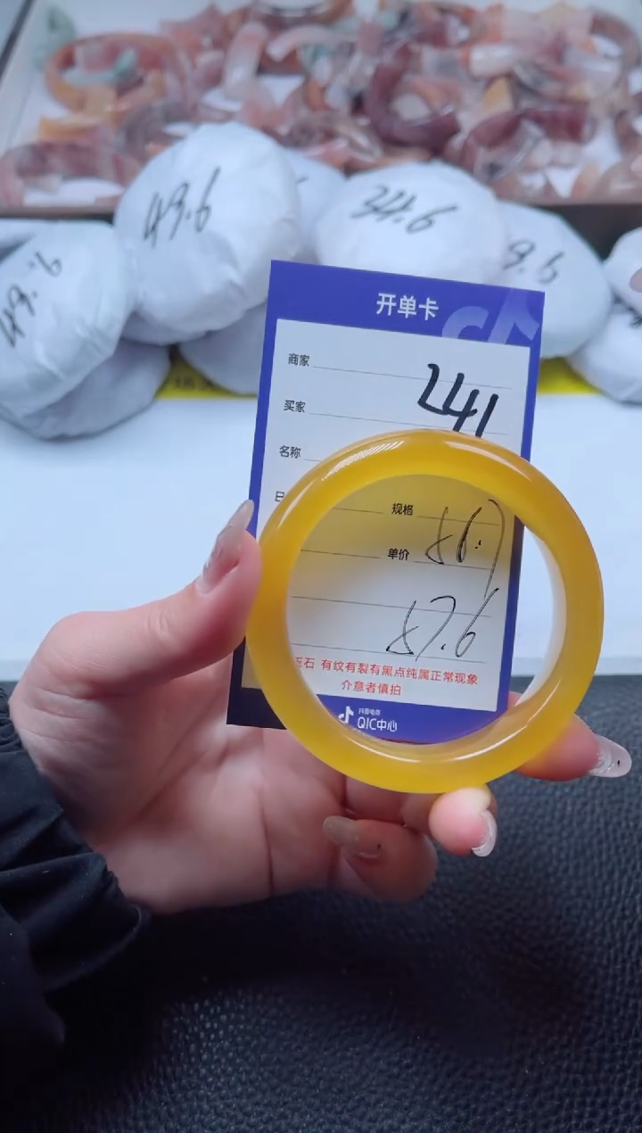 【闪购商品】石英质玉手镯未镶嵌241-56