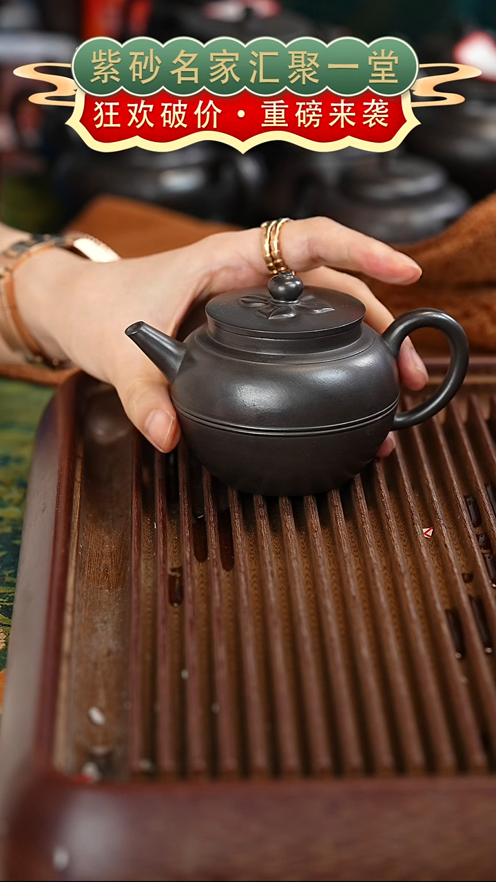 茶壶紫砂宜兴紫砂
