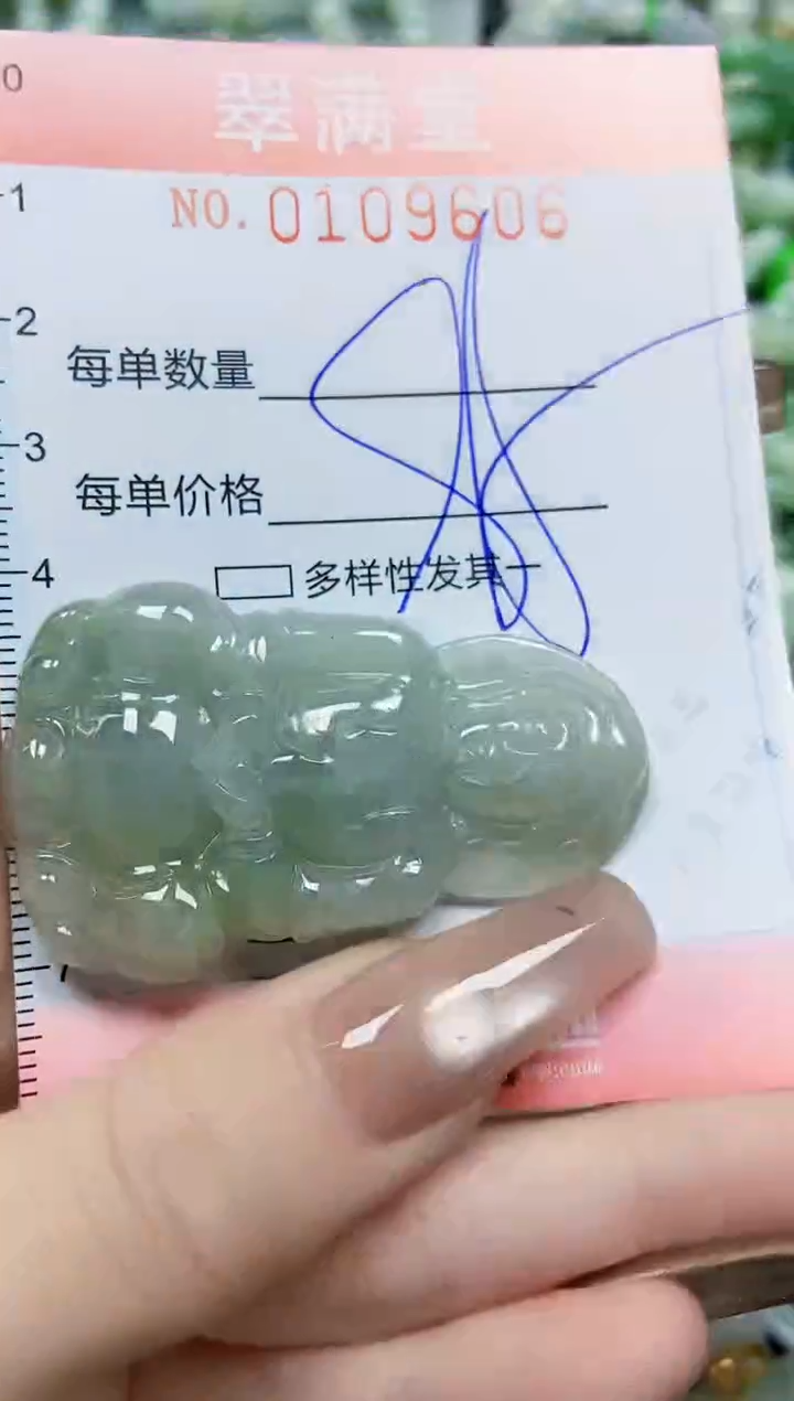 【闪购商品】翡翠颈饰未镶嵌闪购0109606