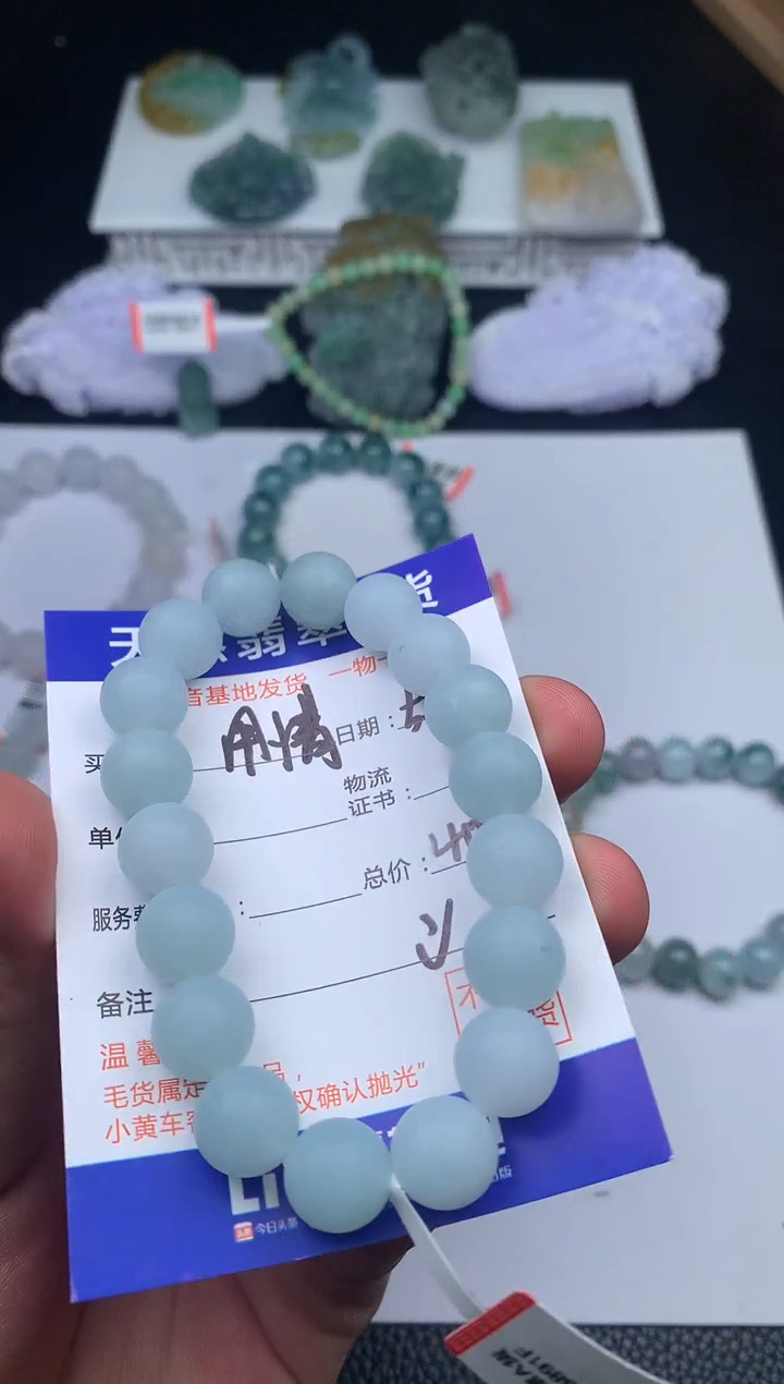 定制翡翠未镶嵌手串