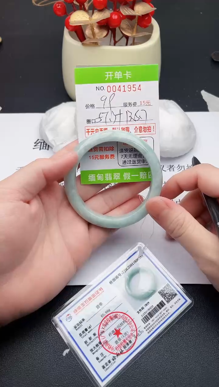【闪购商品】翡翠手镯未镶嵌54天然缅甸A货