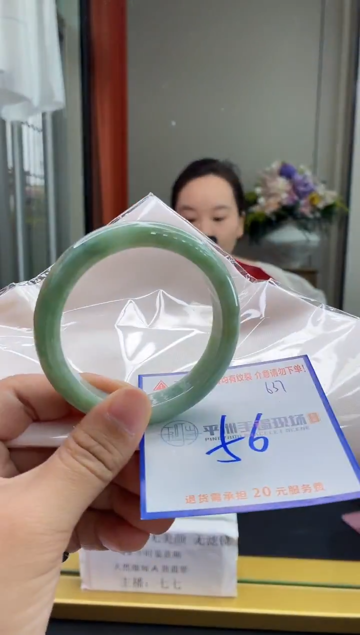未镶嵌手镯翡翠11111111111111111111111