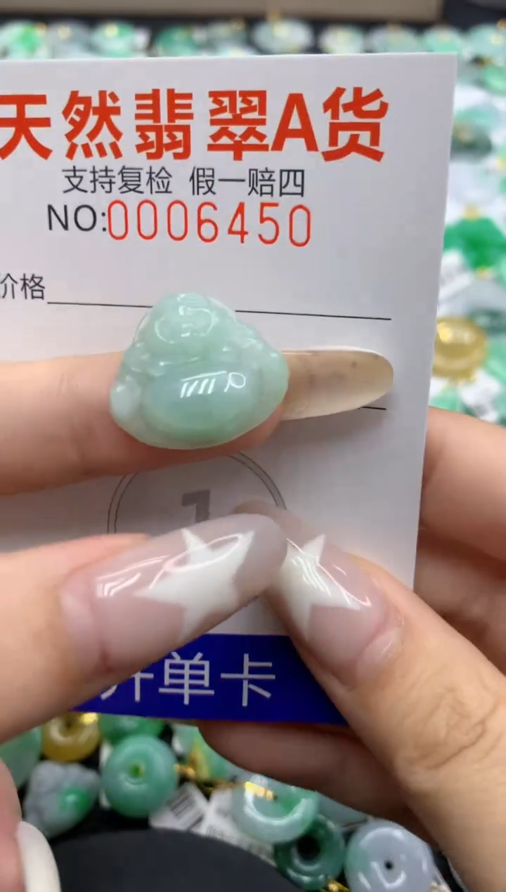 翡翠未镶嵌颈饰111111111111