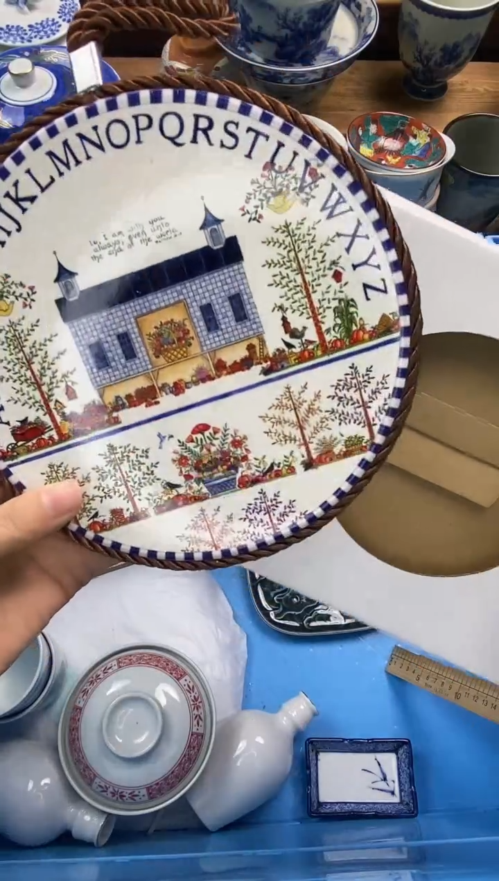 瓷片瓷片满二十包邮一单一付