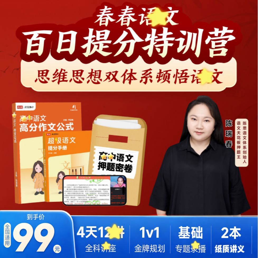 【春春】高阶万能模板语一文笔记