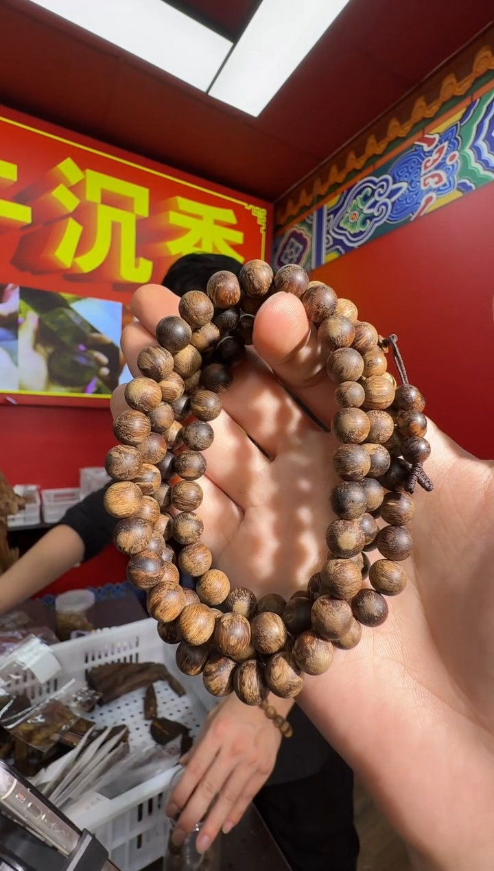 沉香手串f147达拉干多样性发一