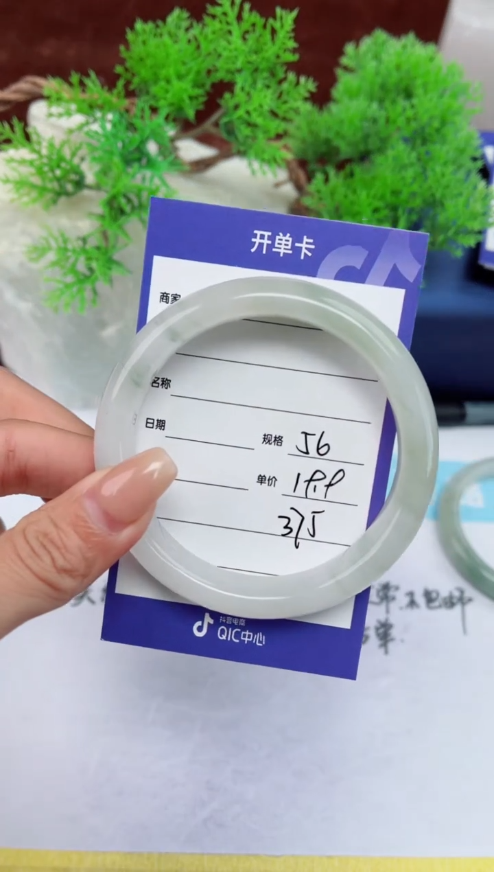 【闪购商品】石英质玉手镯未镶嵌375