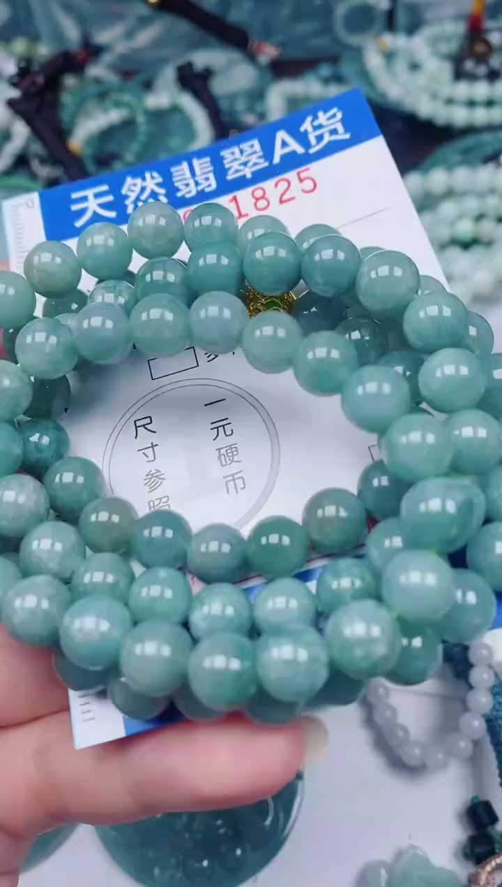 颈饰未镶嵌翡翠00001825