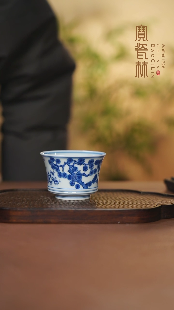 【闪购商品】宝瓷林青花松竹梅马蹄杯