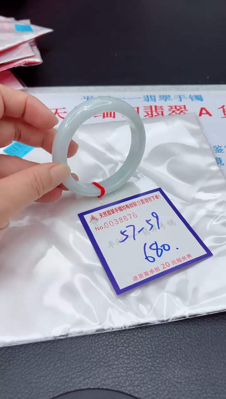 【闪购商品】翡翠手镯未镶嵌11111111111111