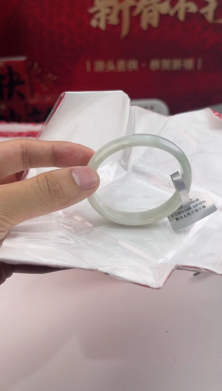 【闪购商品】翡翠手镯未镶嵌9翡翠手镯（微瑕）