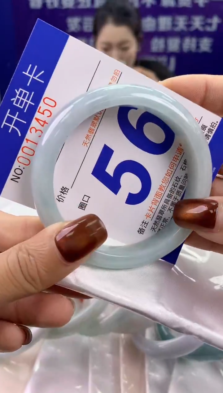 未镶嵌手镯翡翠AAAAAAAAAAAA