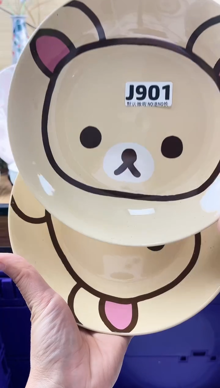 抱*==============j901