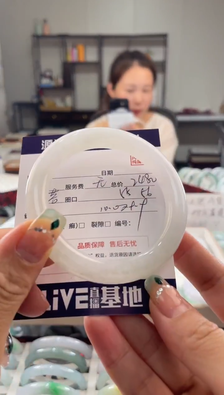 未镶嵌手镯翡翠11111111111111111111