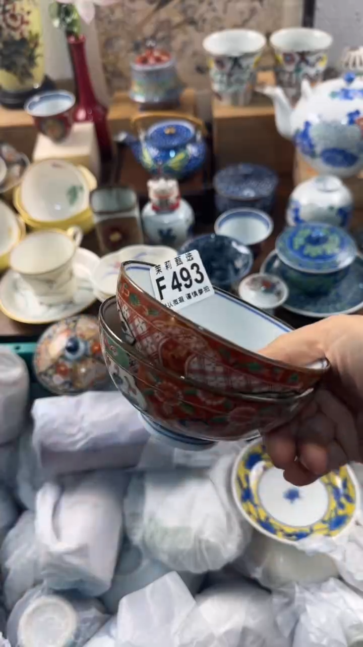 【闪购商品】茉莉甄选壹号商品493