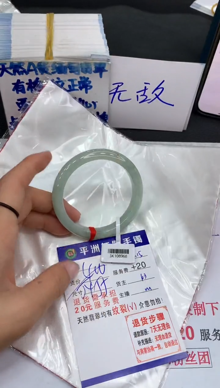 【闪购商品】翡翠手镯未镶嵌1111111111