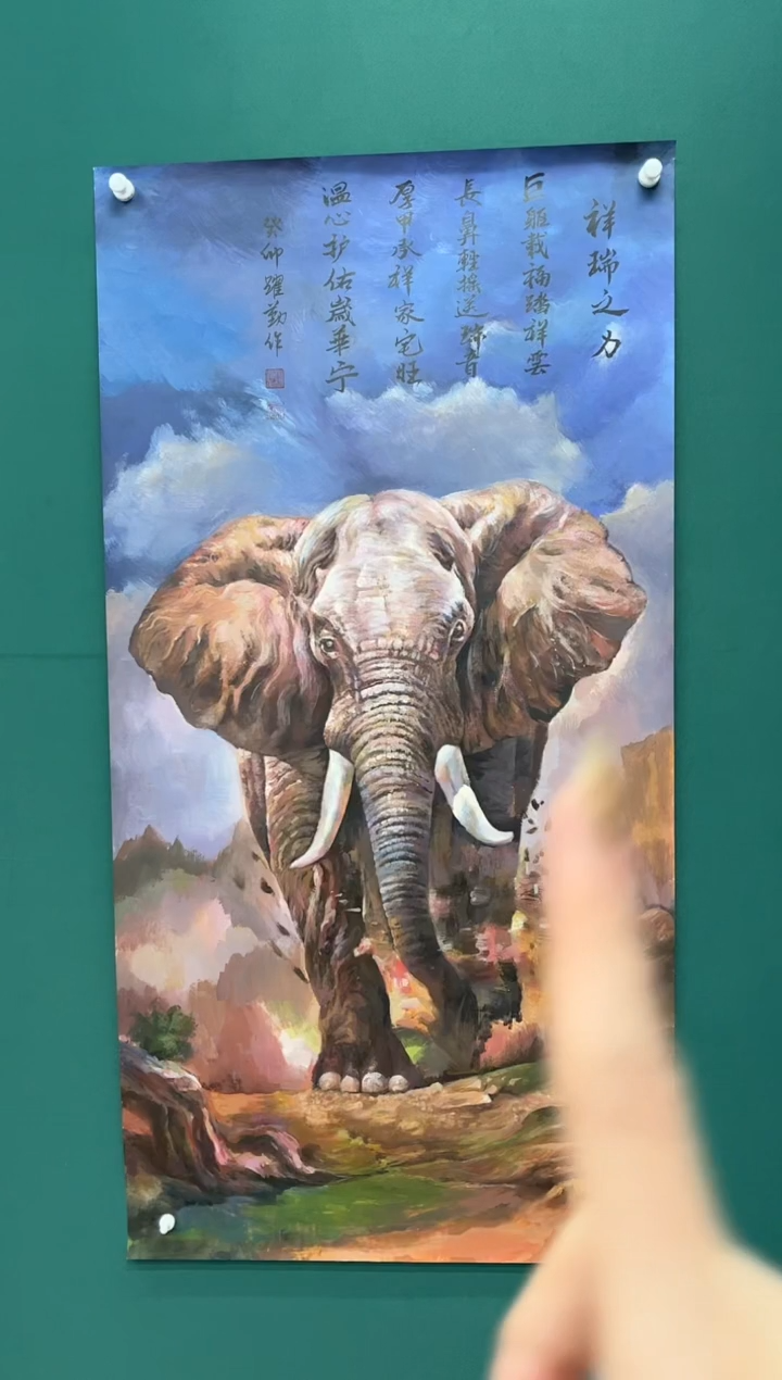 国画朱跃勤国画专场