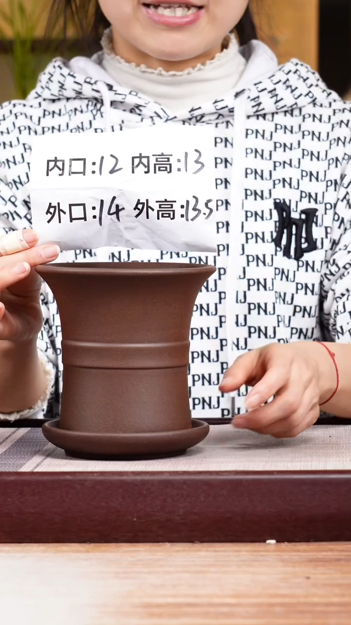 紫砂花盆紫泥迷你中带小喇叭一只带色差托盘