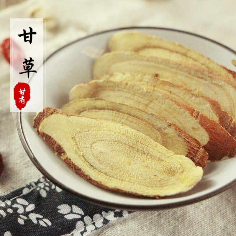  【牛牛推荐】红皮甘草  山货