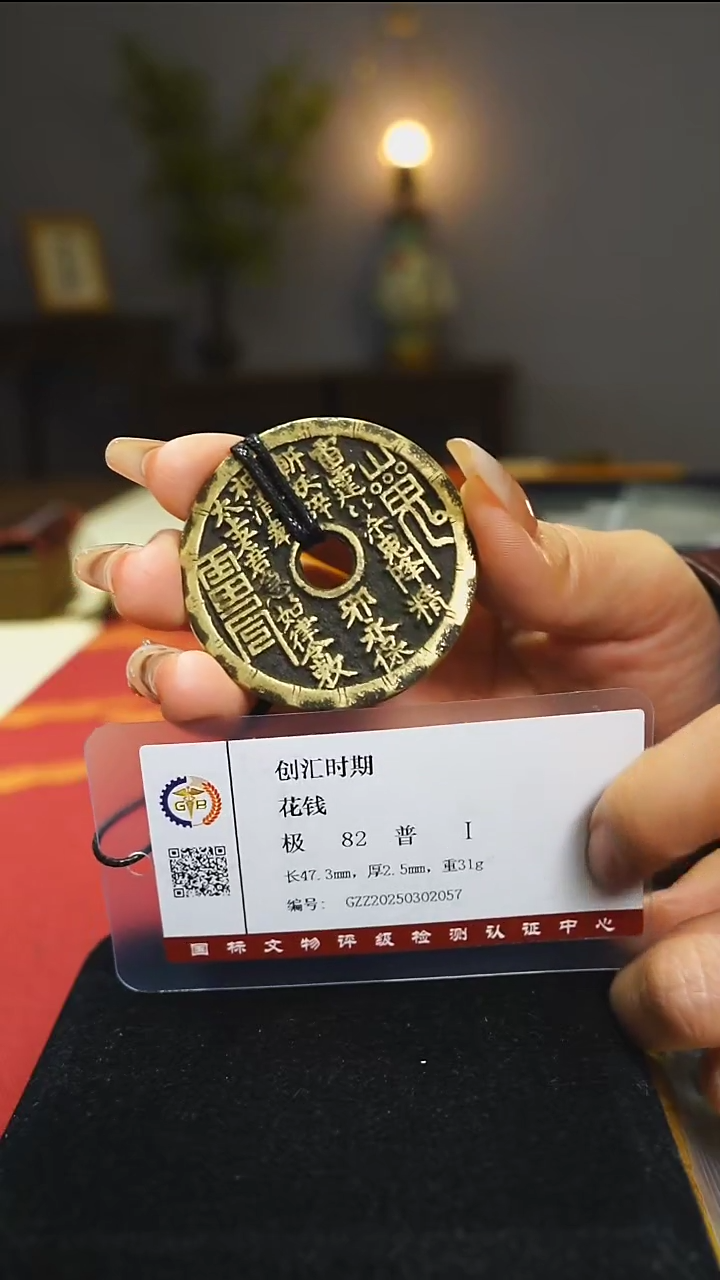 【闪购商品】铜竹节纹圆孔山花/4.7cm/2343