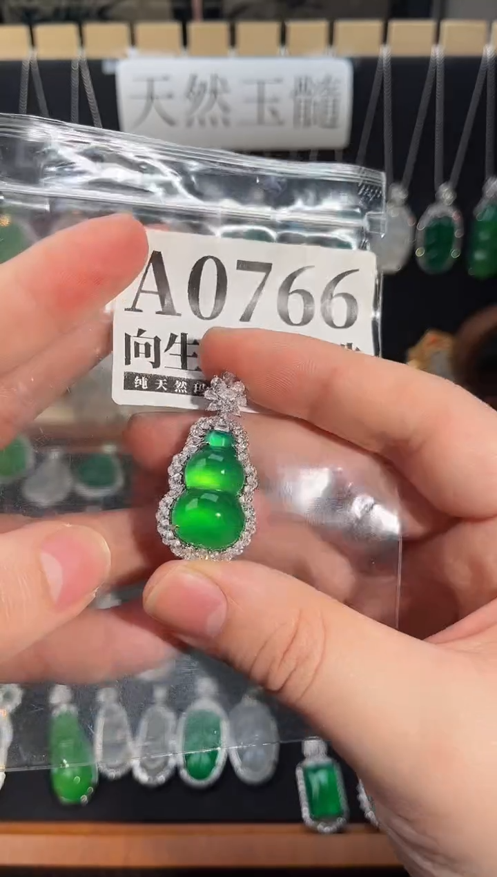 合金吊坠(赠链)玛瑙/玉髓766号