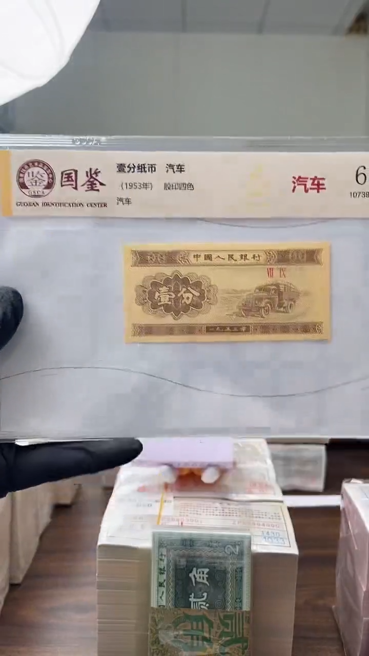 指定链接壹分单张0.5捆 留 尾793001
