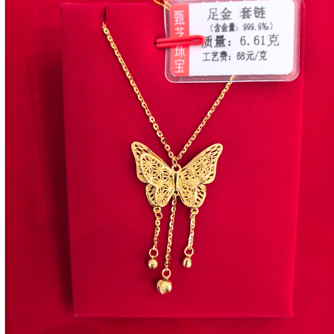 【甄芝系列】足金999 蝴蝶流苏套链