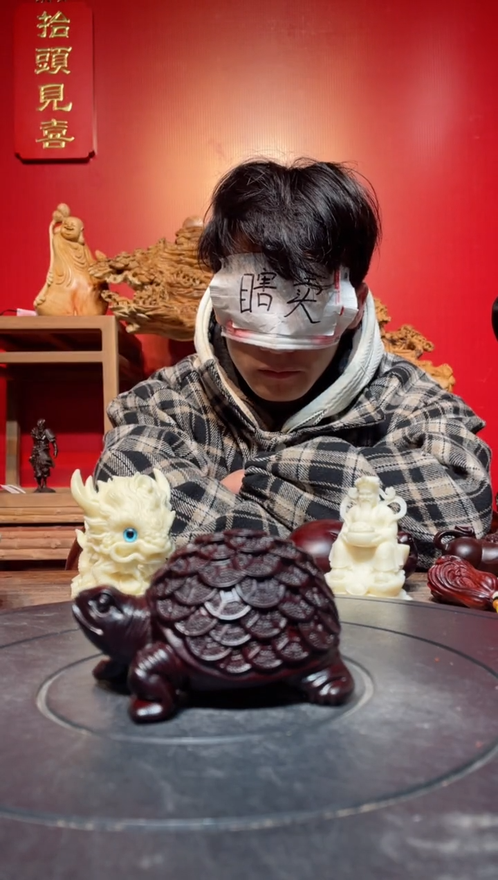 【闪购商品】风车木（黑檀木）无事牌(直播推荐)     大乌龟一个