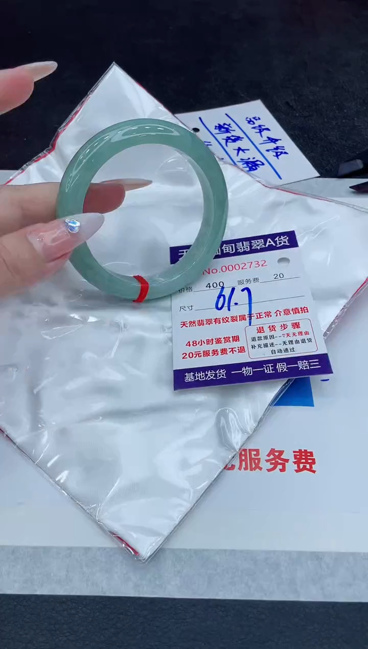 【闪购商品】翡翠手镯未镶嵌111111111111111