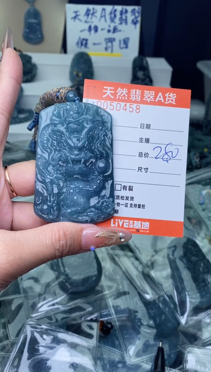 【闪购商品】翡翠颈饰未镶嵌·············