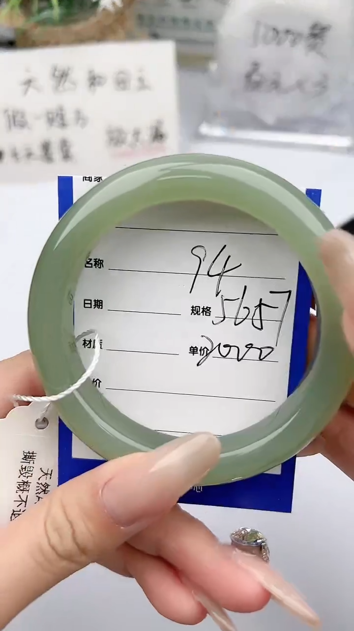 【闪购商品】和田玉（糖玉）手镯未镶嵌 柯沛94