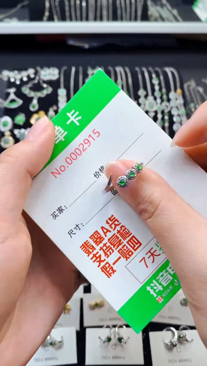 【闪购商品】翡翠戒指银S925镶嵌2915